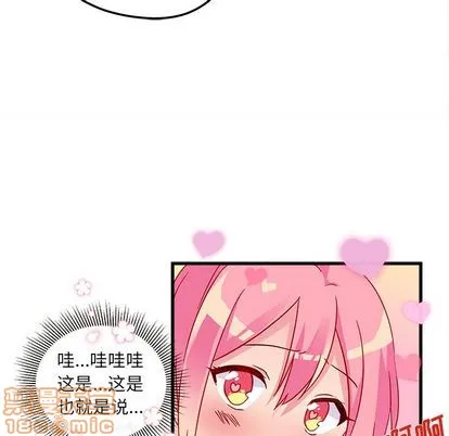 第8话 第50页