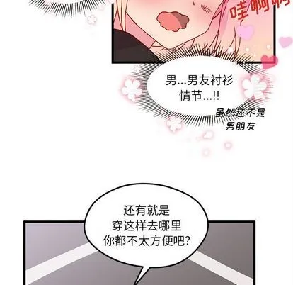 第8话 第51页