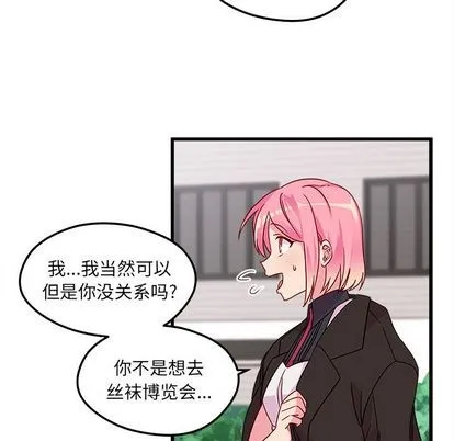 第8话 第53页