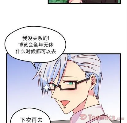 第8话 第54页