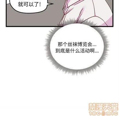 第8话 第55页