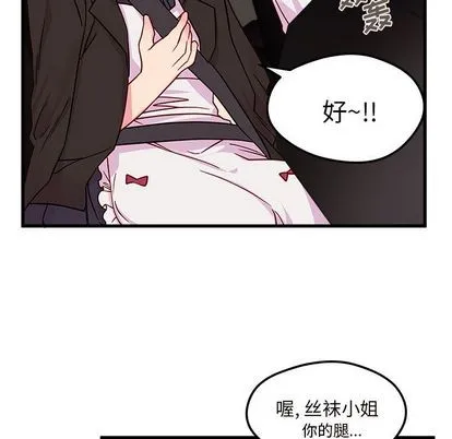 第8话 第57页