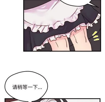 第8话 第58页