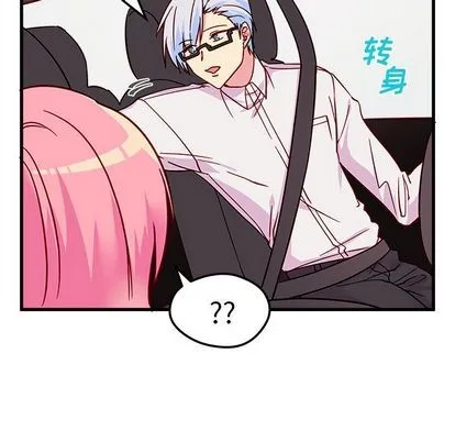 第8话 第59页