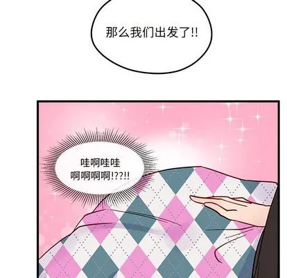 第8话 第62页