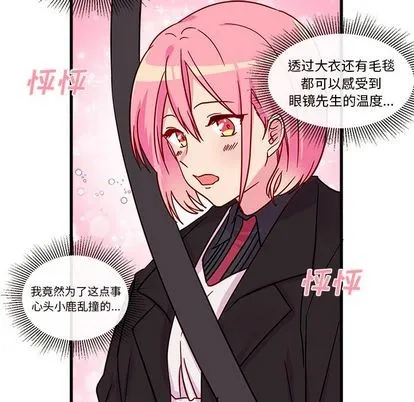 第8话 第64页