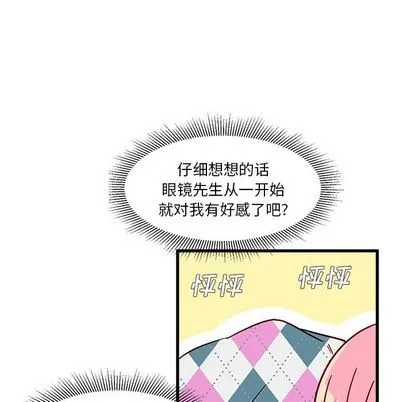 第8话 第66页