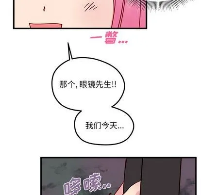 第8话 第68页
