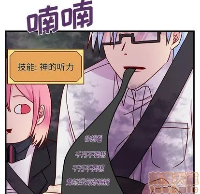 第8话 第70页