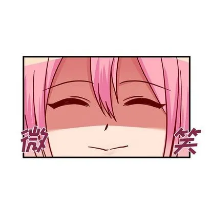 第8话 第72页
