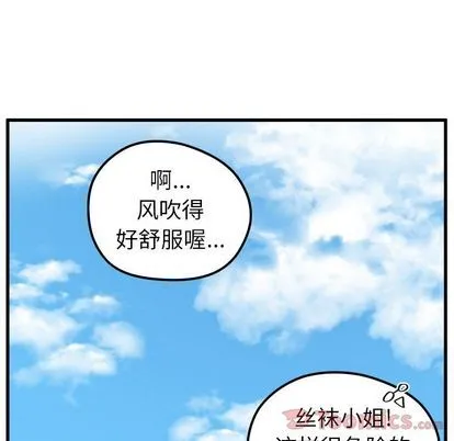 第8话 第76页