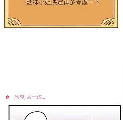 第8话 第78页