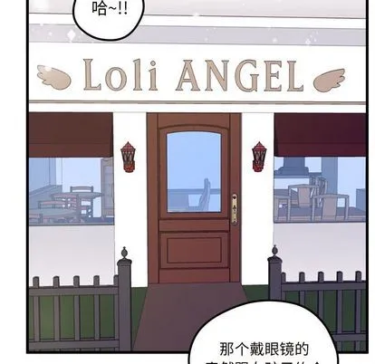第8话 第79页