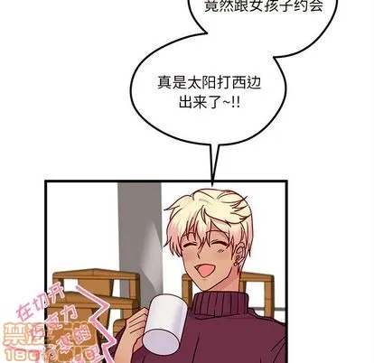 第8话 第80页