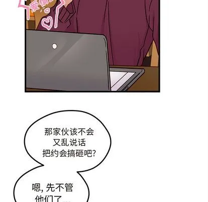 第8话 第81页