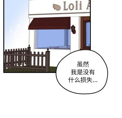 第8话 第84页