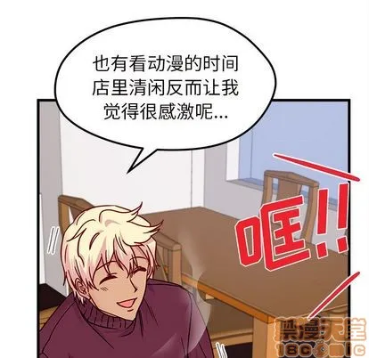 第8话 第85页