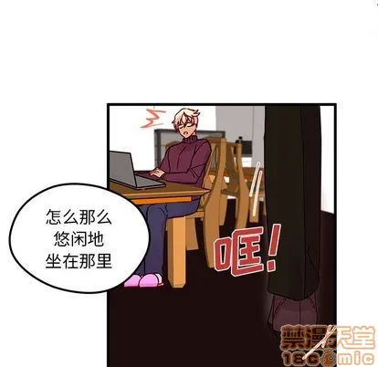 第8话 第90页