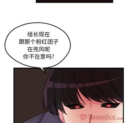 第8话 第91页