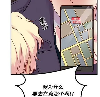 第8话 第92页