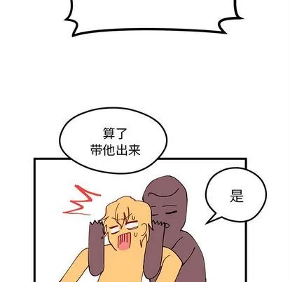 第8话 第93页