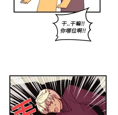第8话 第94页