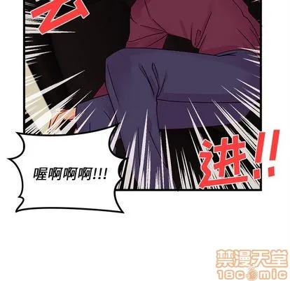 第8话 第95页