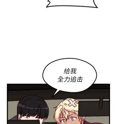 第8话 第97页