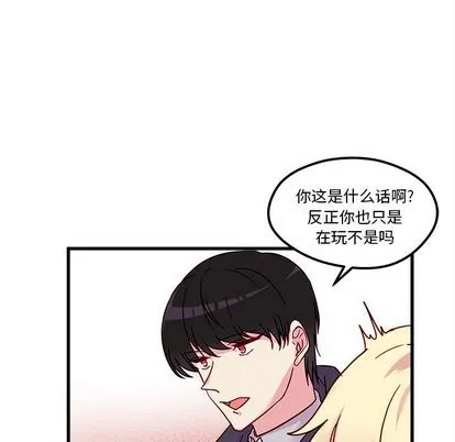 第8话 第99页