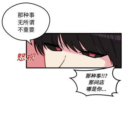 第8话 第101页