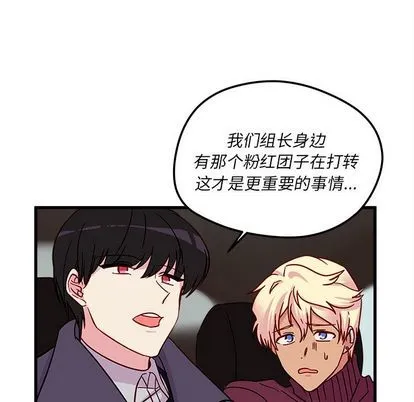 第8话 第102页