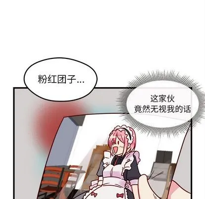 第8话 第104页