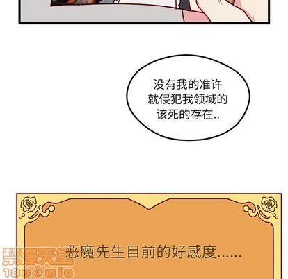 第8话 第105页