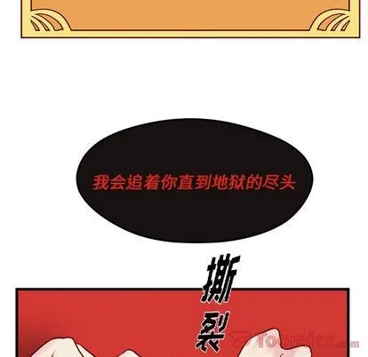 第8话 第106页