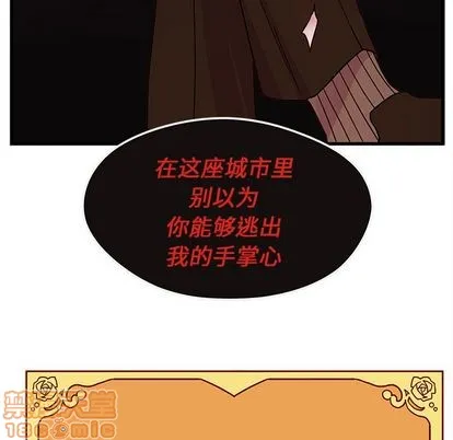 第8话 第110页