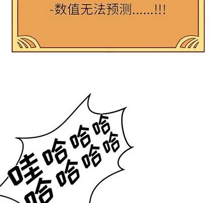 第8话 第111页