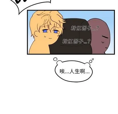 第8话 第112页