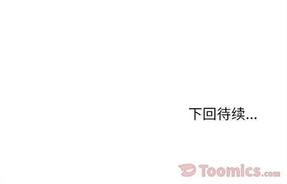 第8话 第113页