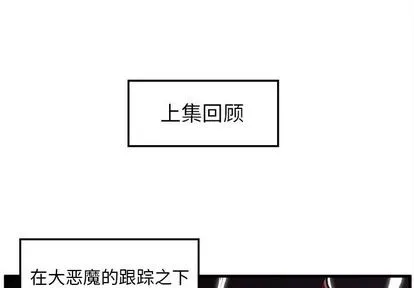 第9话 第1页