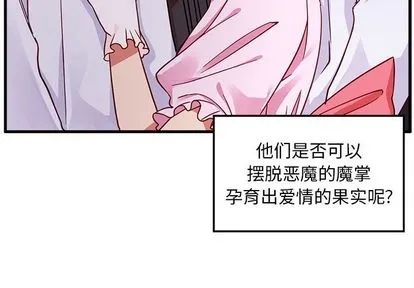 第9话 第4页