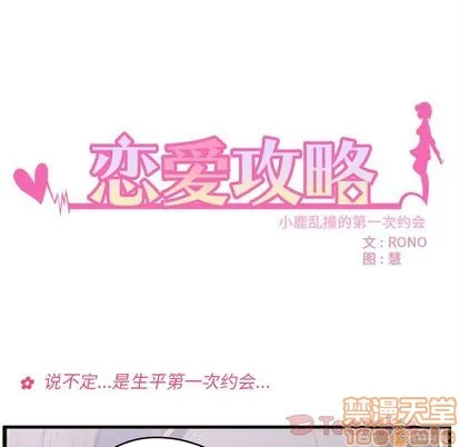 第9话 第5页