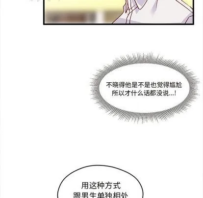 第9话 第9页