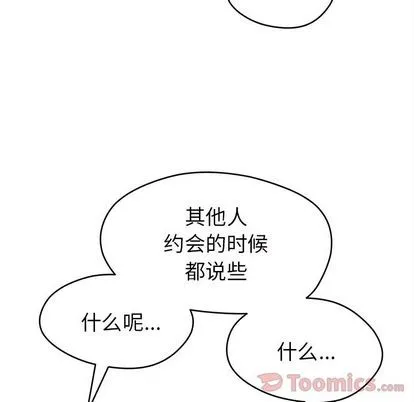 第9话 第11页