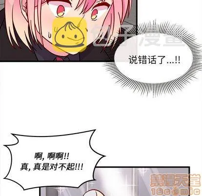 第9话 第15页
