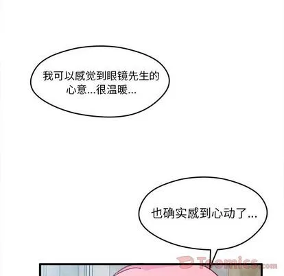 第9话 第19页