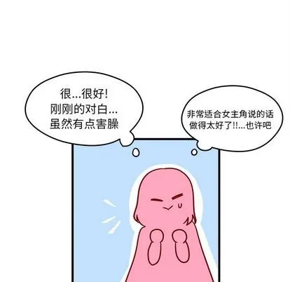 第9话 第23页