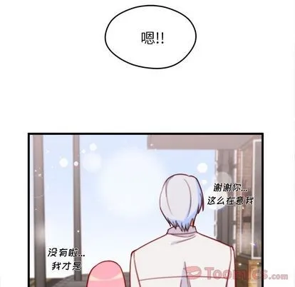 第9话 第27页