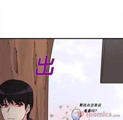 第9话 第29页