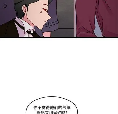 第9话 第31页