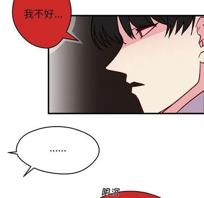 第9话 第34页